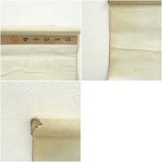 画像9: 松文筆　鳥語花香　花鳥図　肉筆絹本掛軸 (9)