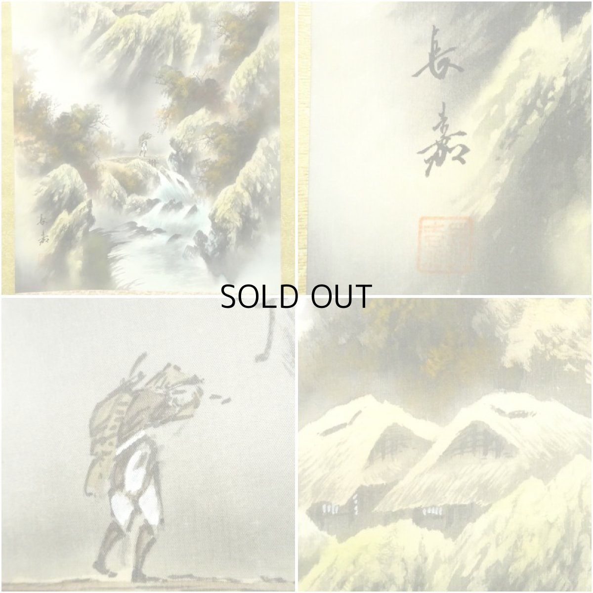 画像6: 長嘉筆　彩色山水　肉筆絹本掛軸 (6)