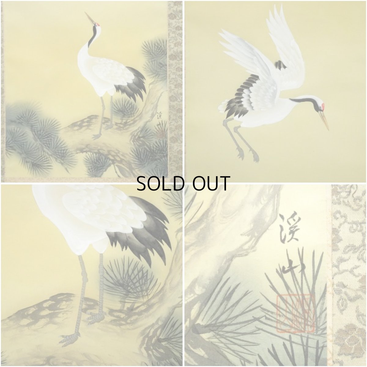 画像6: 渓山筆　松上双鶴　肉筆絹本掛軸（共箱） (6)