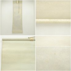 画像9: 瑞渓筆　水墨山水　肉筆絹本掛軸（紙箱） (9)