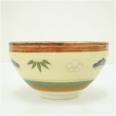 画像4: 京焼　貴山造　松竹梅文天目茶碗（箱付） (4)