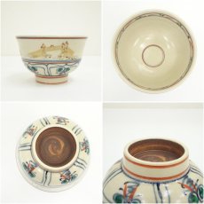 画像6: 紅安南インド茶碗（箱付） (6)