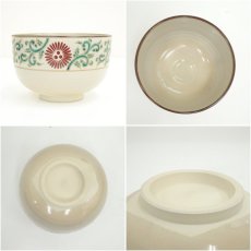 画像6: 松尾楽只軒造　色絵菊唐草茶碗（箱付） (6)
