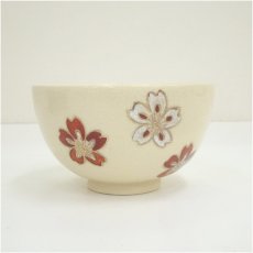 画像3: 作家物　色絵桜茶碗（共箱） (3)