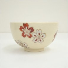 画像4: 作家物　色絵桜茶碗（共箱） (4)