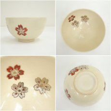 画像6: 作家物　色絵桜茶碗（共箱） (6)