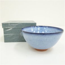 画像1: 清水焼　岩本瑞松造　鈞窯釉茶碗（箱付） (1)
