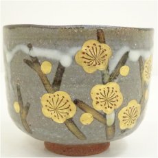 画像3: 京焼　中村与平造　乾山写梅文筒茶碗（箱付） (3)