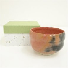 画像1: 佐々木松楽造　赤楽茶碗（箱付） (1)