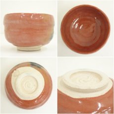 画像6: 佐々木松楽造　赤楽茶碗（箱付） (6)