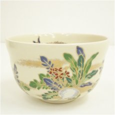 画像2: 京焼　宮地英香造　仁清春の七草茶碗（箱付） (2)