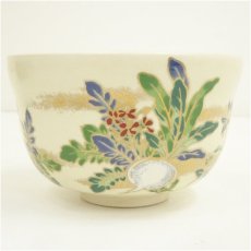 画像3: 京焼　宮地英香造　仁清春の七草茶碗（箱付） (3)