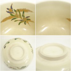 画像7: 京焼　宮地英香造　仁清春の七草茶碗（箱付） (7)