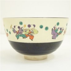 画像4: 京焼　加藤藤山造　色絵唐子茶碗 (4)
