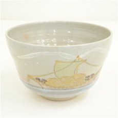 画像1: 京焼　中村能休造　金彩宝船茶碗 (1)