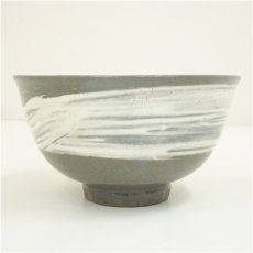 画像4: 楽山窯造　刷毛目三島茶碗 (4)