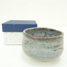 画像1: 青志野茶碗（箱付） (1)
