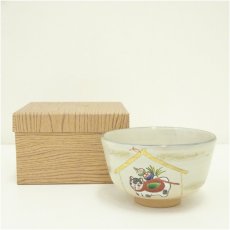 画像1: 京焼　橋本紫雲造　乾山写戌の絵茶碗（箱付） (1)