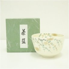 画像1: 京焼　押小路窯造　仁清芽張柳茶碗（箱付） (1)