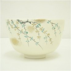 画像3: 京焼　押小路窯造　仁清芽張柳茶碗（箱付） (3)