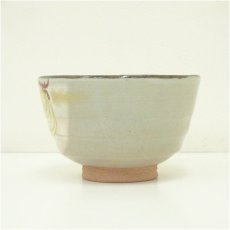 画像3: 京焼　清和窯造　色絵宝珠文茶碗 (3)