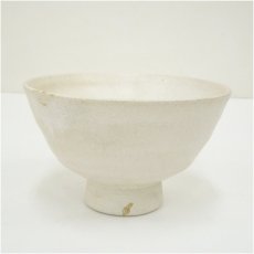 画像1: 美濃焼　伊藤真山造　茶碗 (1)