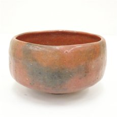 画像1: 作家物　赤楽茶碗 (1)