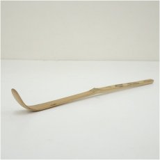 画像3: 明治神宮本殿材　竹茶杓（共箱） (3)