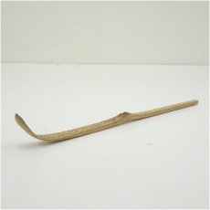 画像3: 正眼寺　谷耕月造　竹茶杓（銘：錦秋）（黒田宗博下削）（共箱） (3)