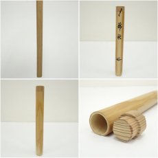画像7: 正眼寺　谷耕月造　竹茶杓（銘：錦秋）（黒田宗博下削）（共箱） (7)