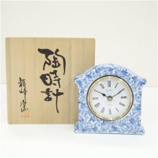 画像1: 龍峰窯造　染付唐草文時計（共箱） (1)