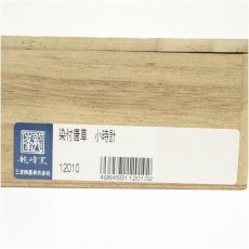 画像5: 龍峰窯造　染付唐草文時計（共箱） (5)