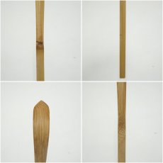 画像6: 影林宗篤造　竹茶杓（銘：閑坐）（大徳寺　山口大痴（萬拙）書付）（共箱） (6)