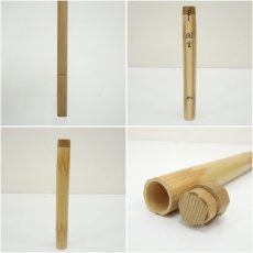 画像7: 影林宗篤造　竹茶杓（銘：閑坐）（大徳寺　山口大痴（萬拙）書付）（共箱） (7)
