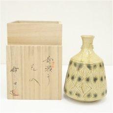 画像1: 加藤唐三郎造　黄瀬戸花入（共箱） (1)