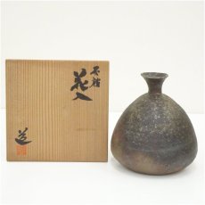 画像1: 安田道雄造　灰被り花入（共箱） (1)