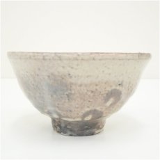 画像2: 萩焼　東窯　玉村松月造　茶碗（共箱） (2)