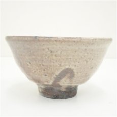 画像4: 萩焼　東窯　玉村松月造　茶碗（共箱） (4)