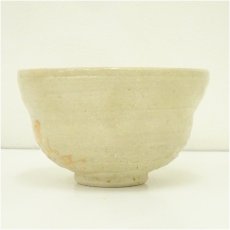 画像4: 高山泰造造　夢字茶碗（共箱） (4)