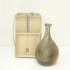 画像1: 備前焼　渡辺聡造　らっきょ花入（共箱） (1)