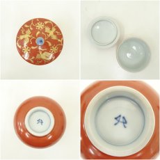 画像7: 幸兵衛窯造　金襴手鳥文蓋付汲出碗5客（共箱) (7)