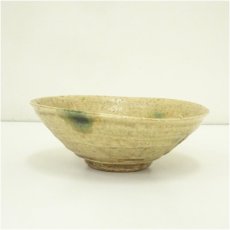 画像2: 山口錠鉄造　黄瀬戸平茶碗（共箱） (2)