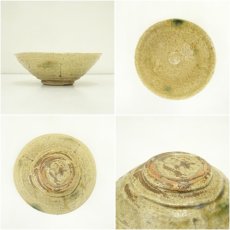 画像6: 山口錠鉄造　黄瀬戸平茶碗（共箱） (6)