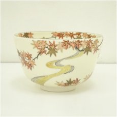 画像2: 京焼　橋本紫雲造　色絵紅葉流文茶碗（共箱） (2)