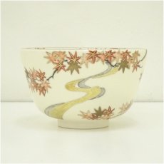 画像3: 京焼　橋本紫雲造　色絵紅葉流文茶碗（共箱） (3)