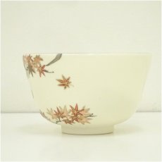 画像4: 京焼　橋本紫雲造　色絵紅葉流文茶碗（共箱） (4)