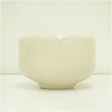 画像3: 中島翁介造　志野茶碗（共箱） (3)