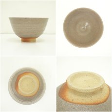 画像6: 泉窯　光包造　茶碗（共箱） (6)