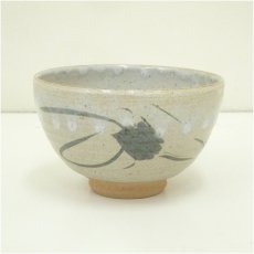 画像1: 光山窯　勝見鍈二　絵唐津茶碗 (1)