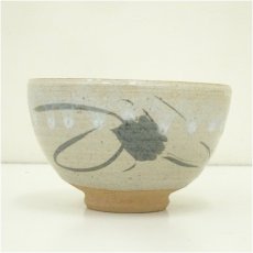 画像2: 光山窯　勝見鍈二　絵唐津茶碗 (2)